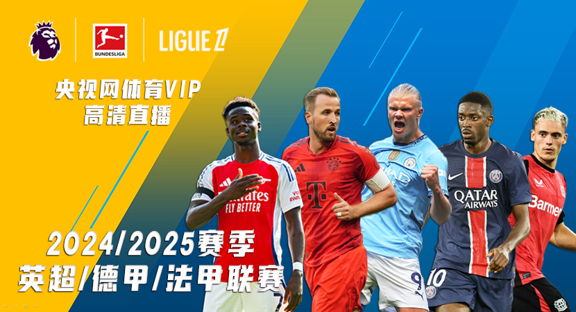 胜负的关键 胜负的关键